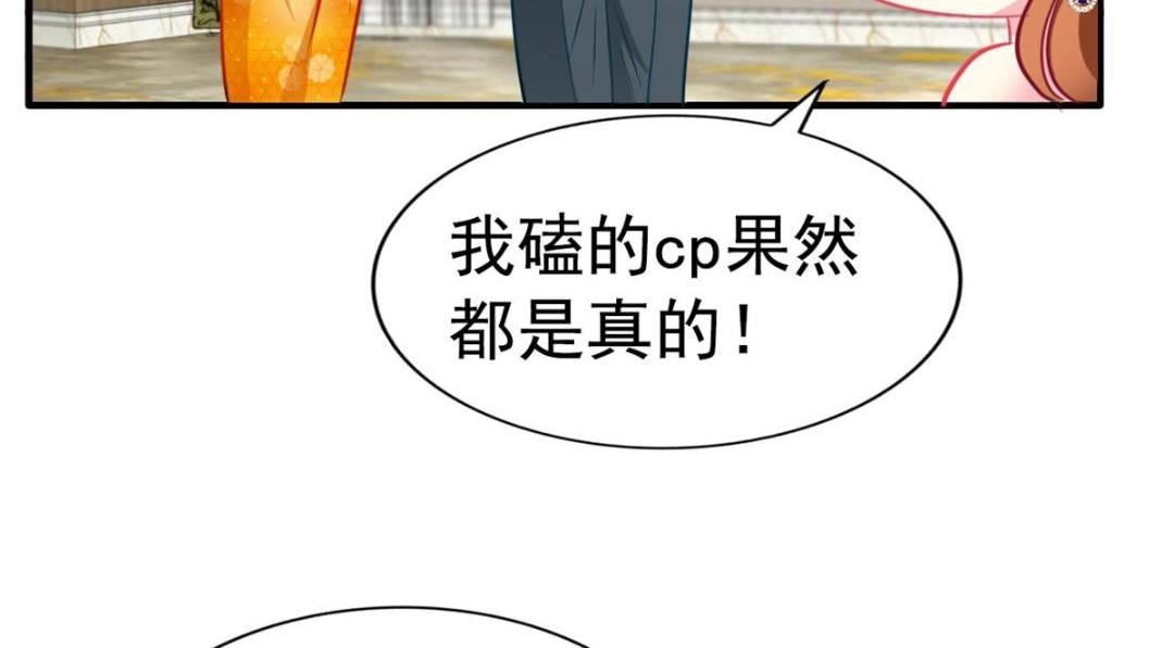 87 杀青(1/2)-第88话