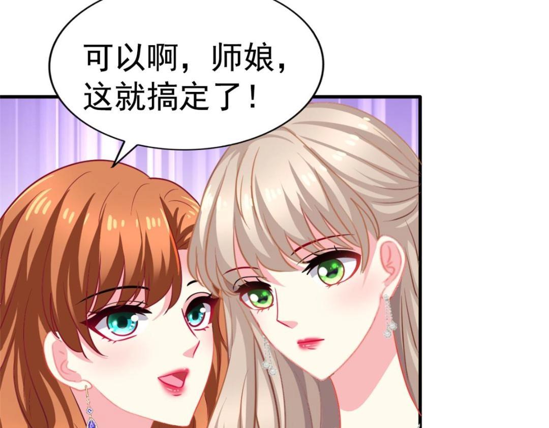 87 杀青(1/2)-第88话