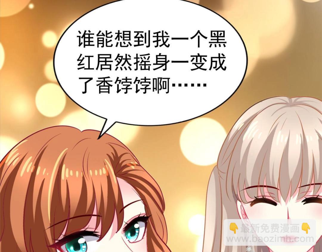 87 杀青(1/2)-第88话