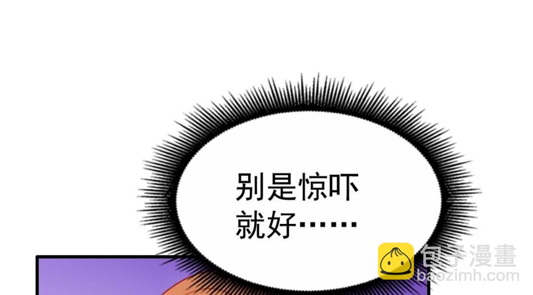 87 杀青(1/2)-第88话