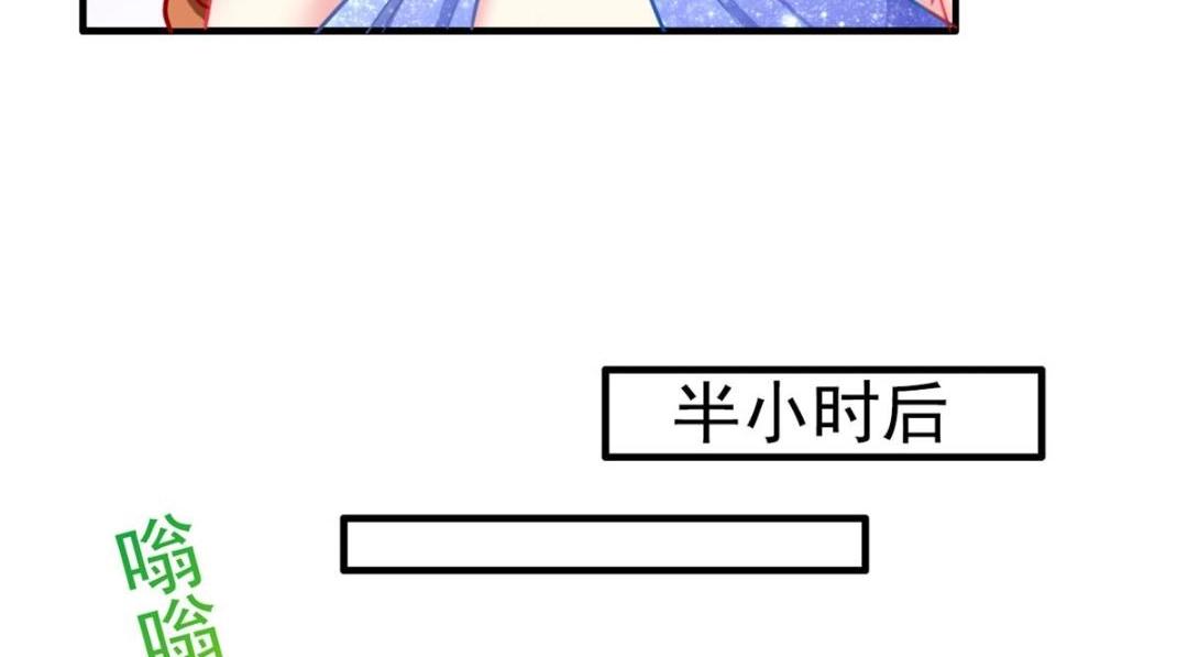 87 杀青(1/2)-第88话