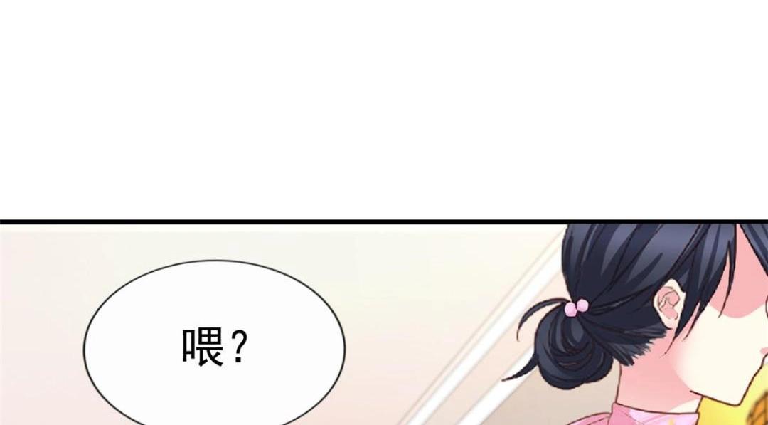 87 杀青(1/2)-第88话