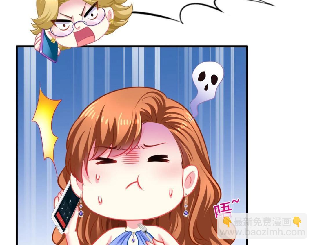 87 杀青(1/2)-第88话