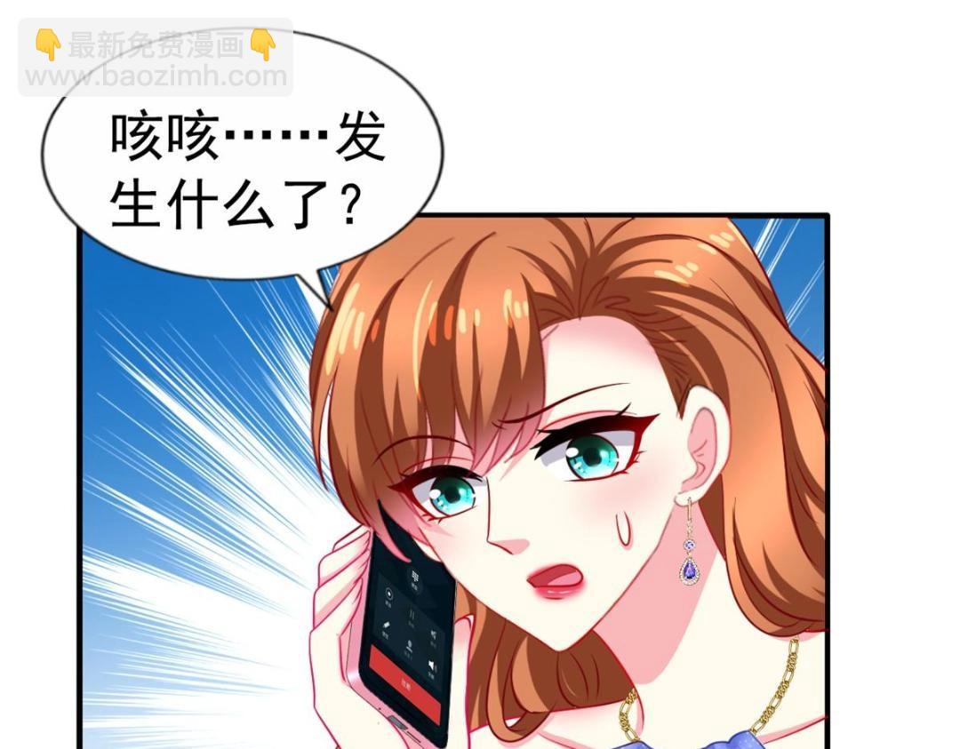 87 杀青(1/2)-第88话