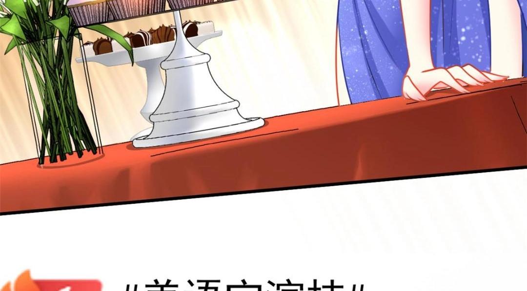 87 杀青(1/2)-第88话