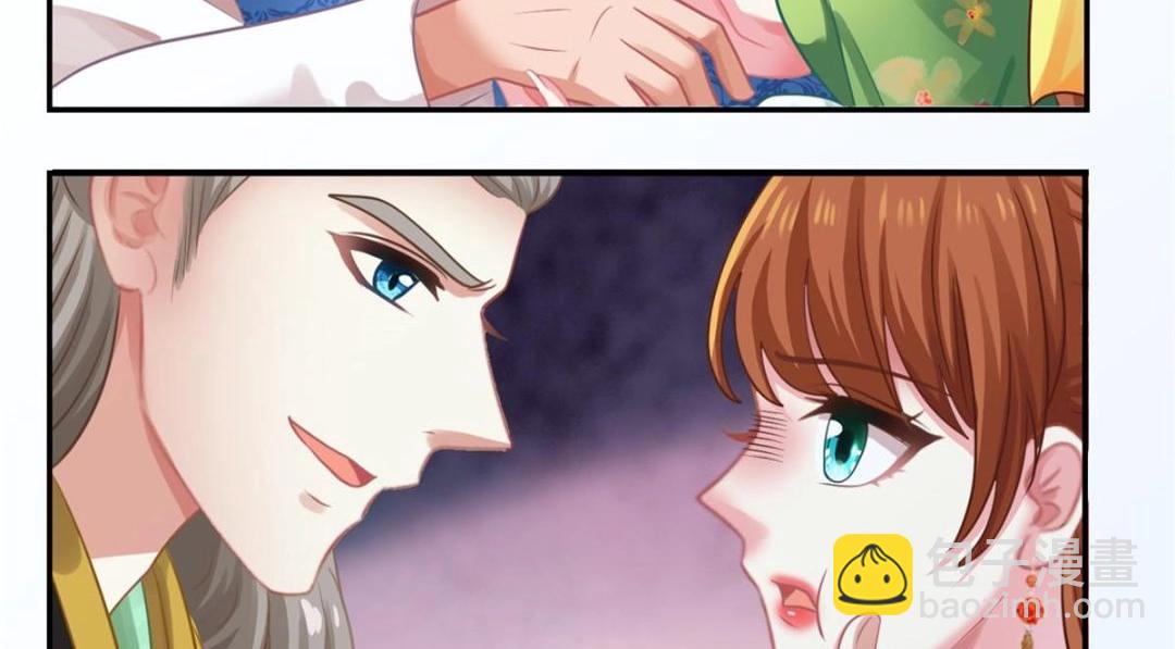 87 杀青(1/2)-第88话