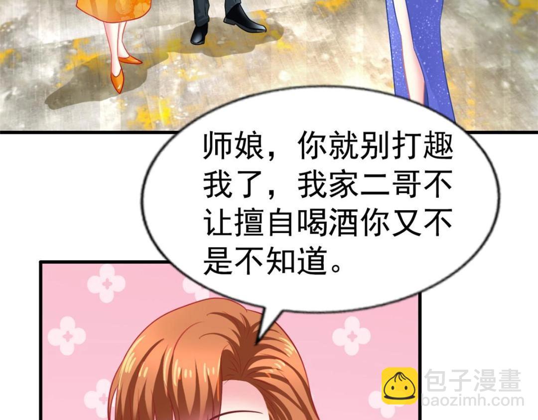 87 杀青(1/2)-第88话