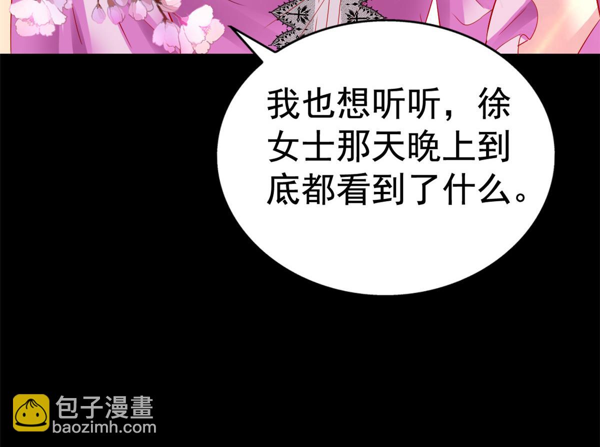 09 医院对质(1/2)-第10话