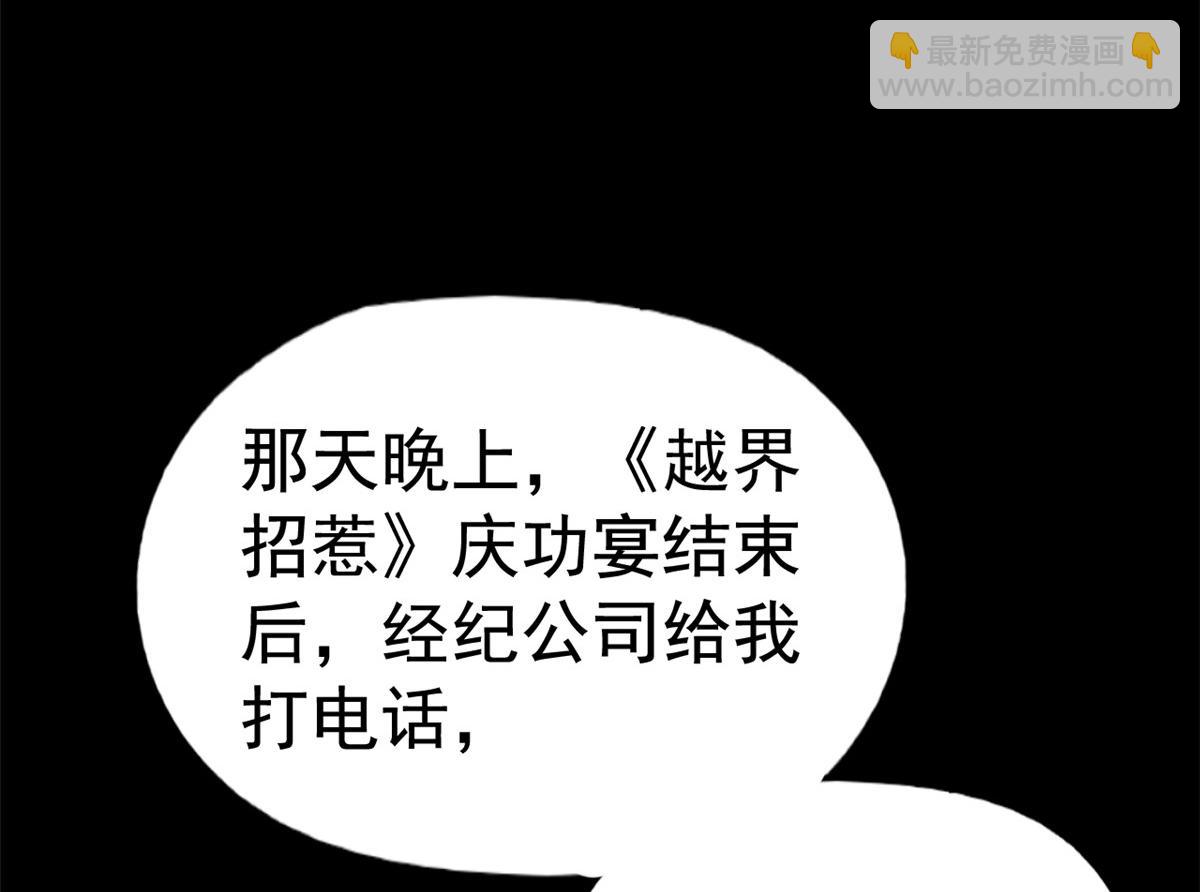 09 医院对质(1/2)-第10话