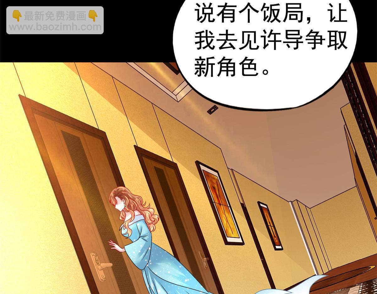 09 医院对质(1/2)-第10话