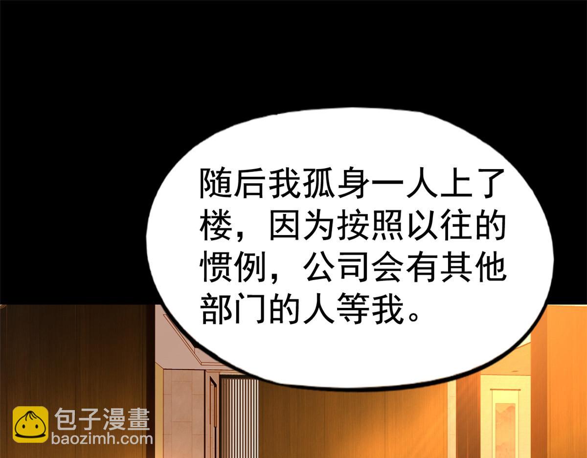 09 医院对质(1/2)-第10话