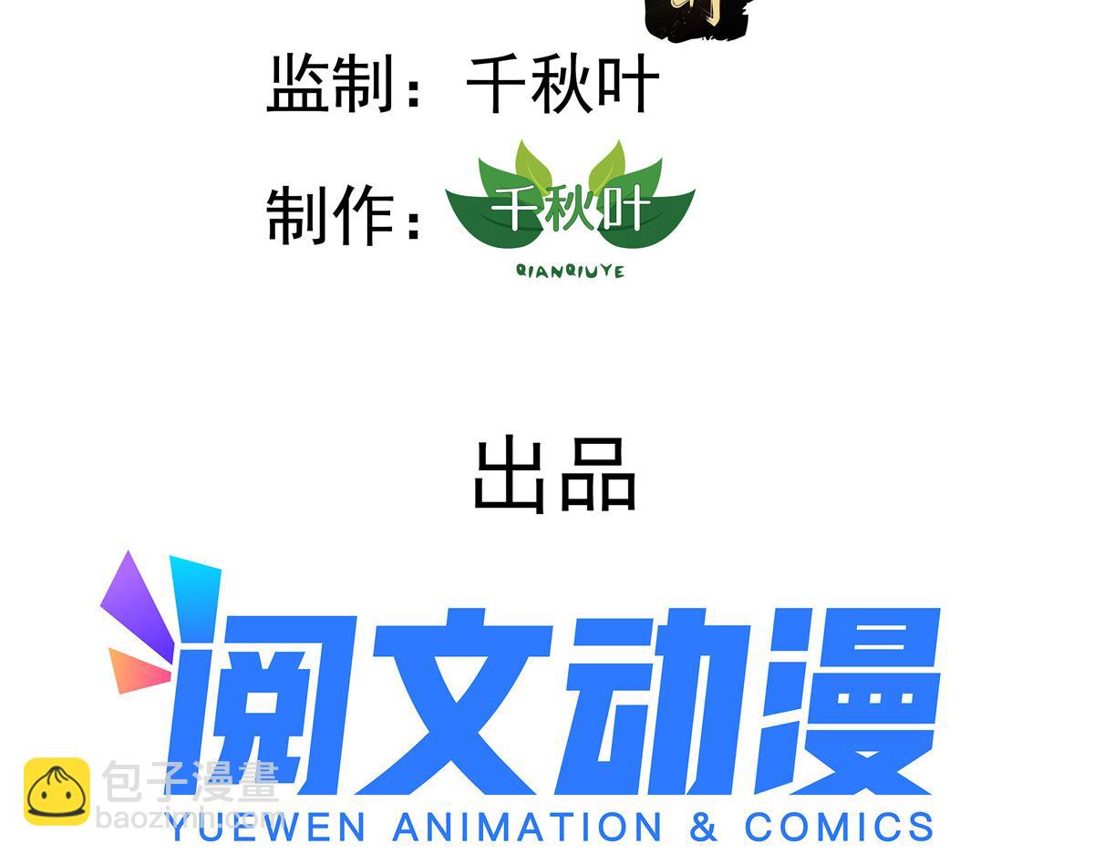 09 医院对质(1/2)-第10话