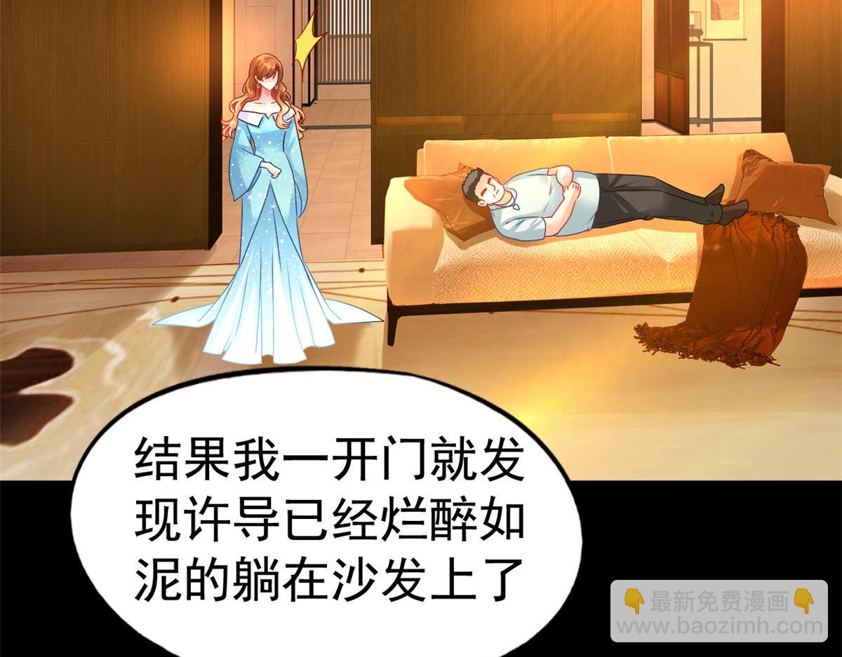 09 医院对质(1/2)-第10话