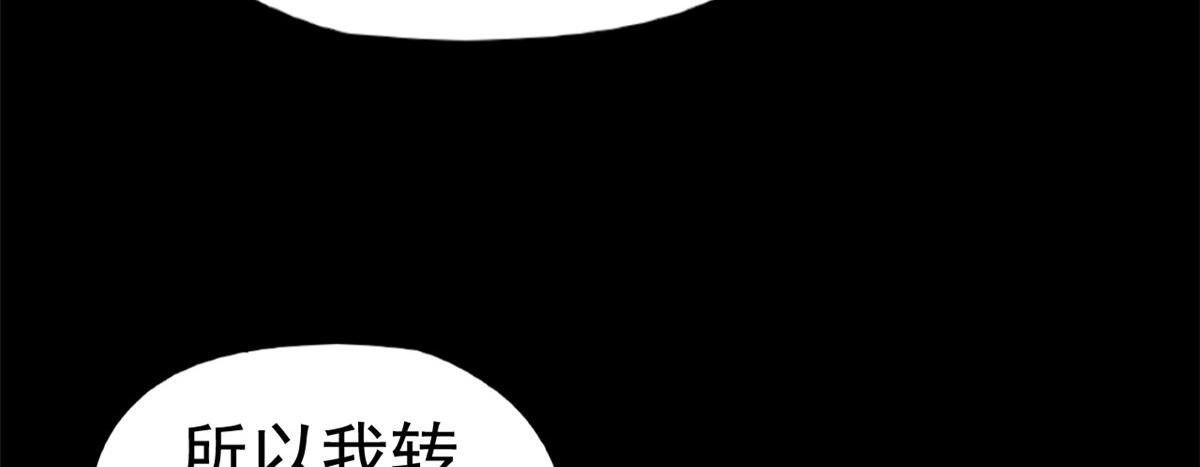 09 医院对质(1/2)-第10话