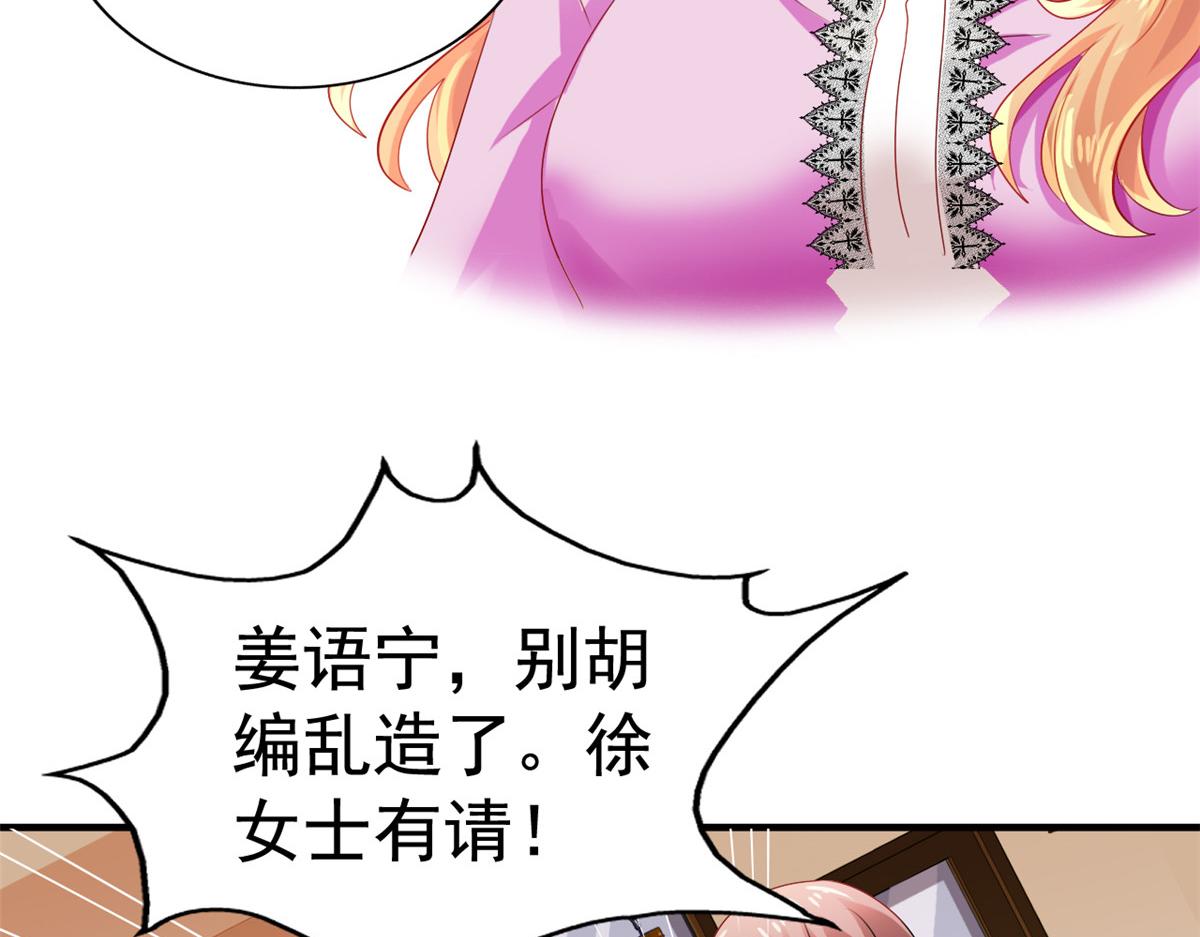 09 医院对质(1/2)-第10话