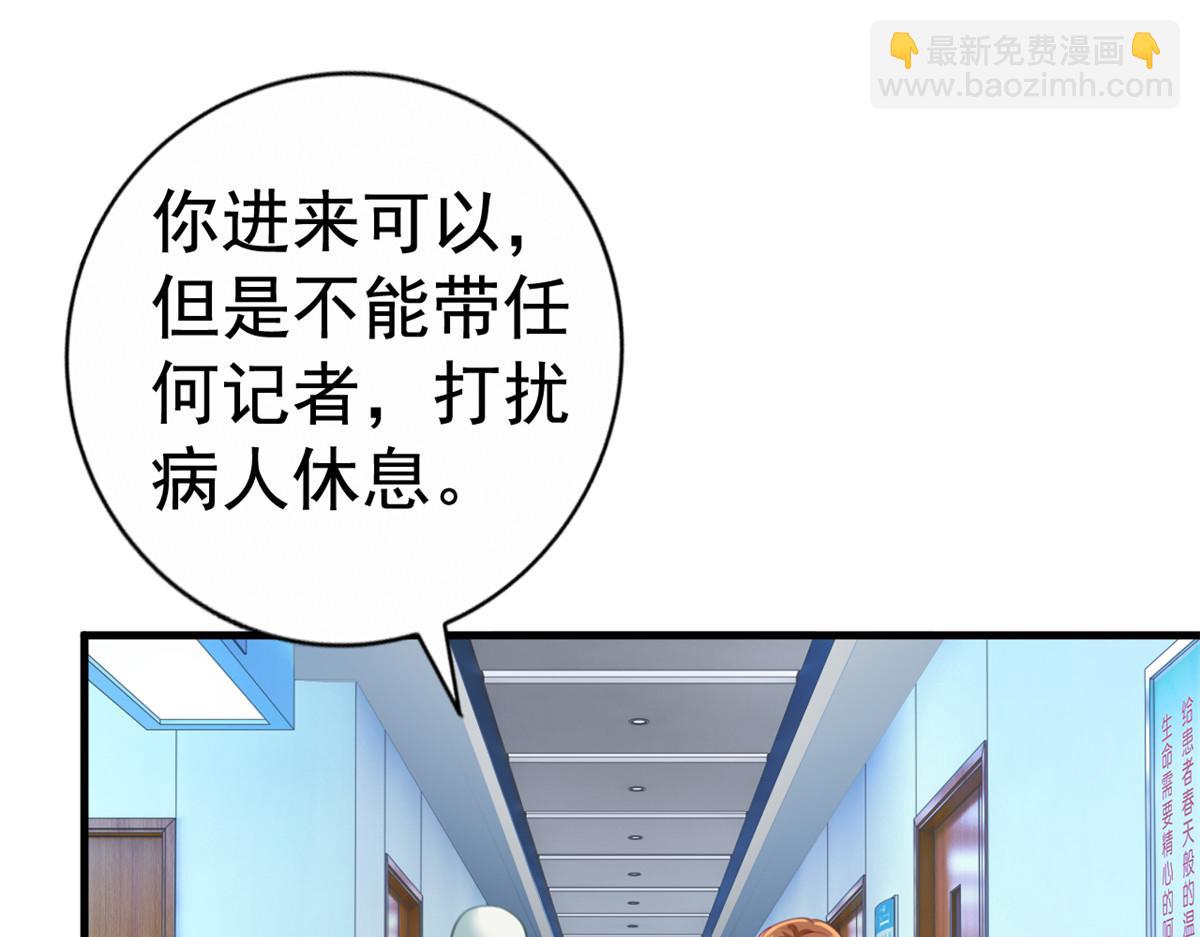 09 医院对质(1/2)-第10话