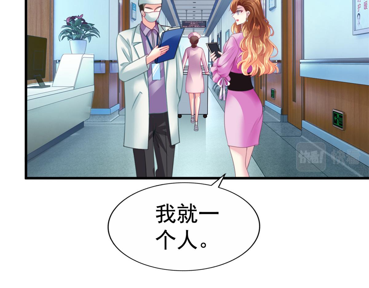 09 医院对质(1/2)-第10话