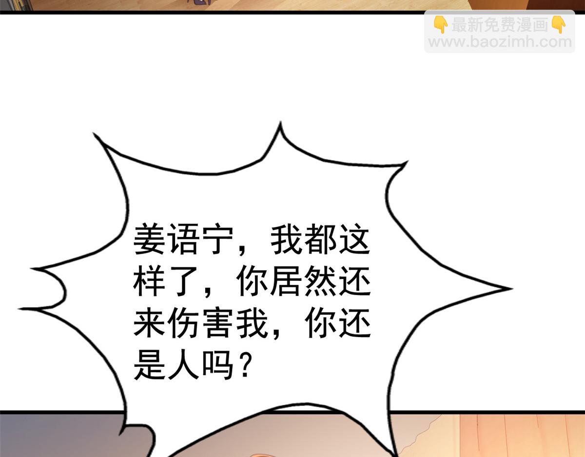 09 医院对质(1/2)-第10话