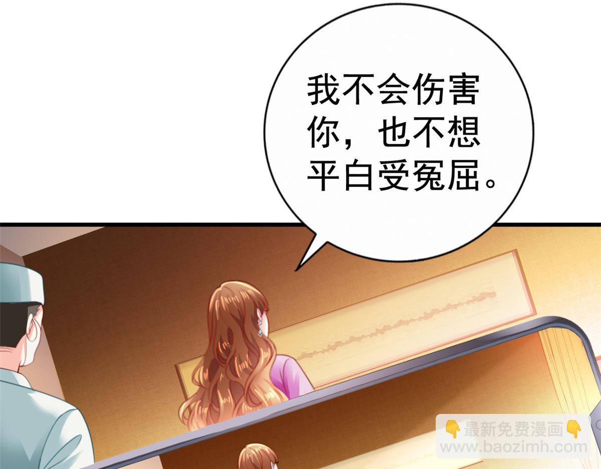 09 医院对质(1/2)-第10话