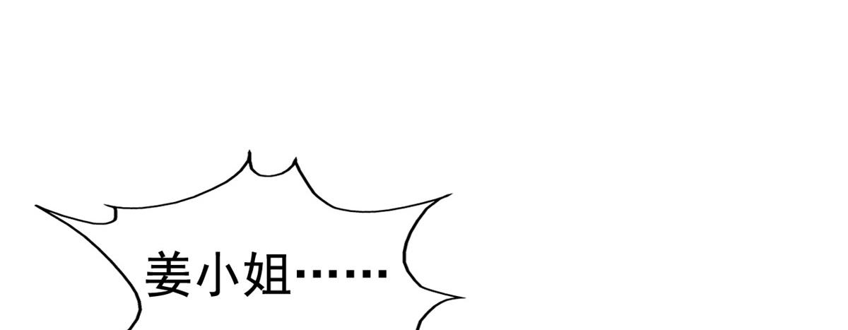 09 医院对质(1/2)-第10话