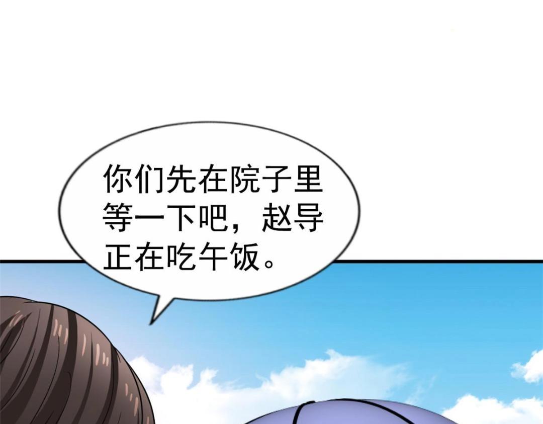 89 无脑凌菲(1/2)-第90话