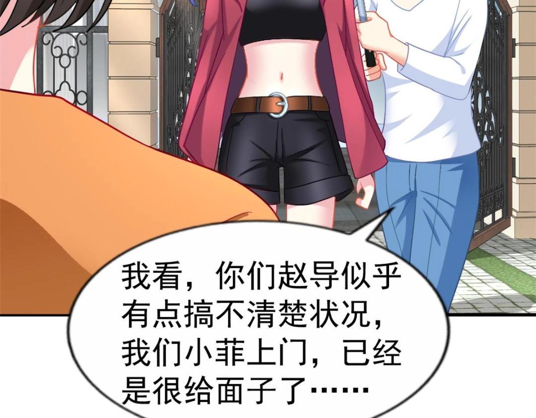 89 无脑凌菲(1/2)-第90话