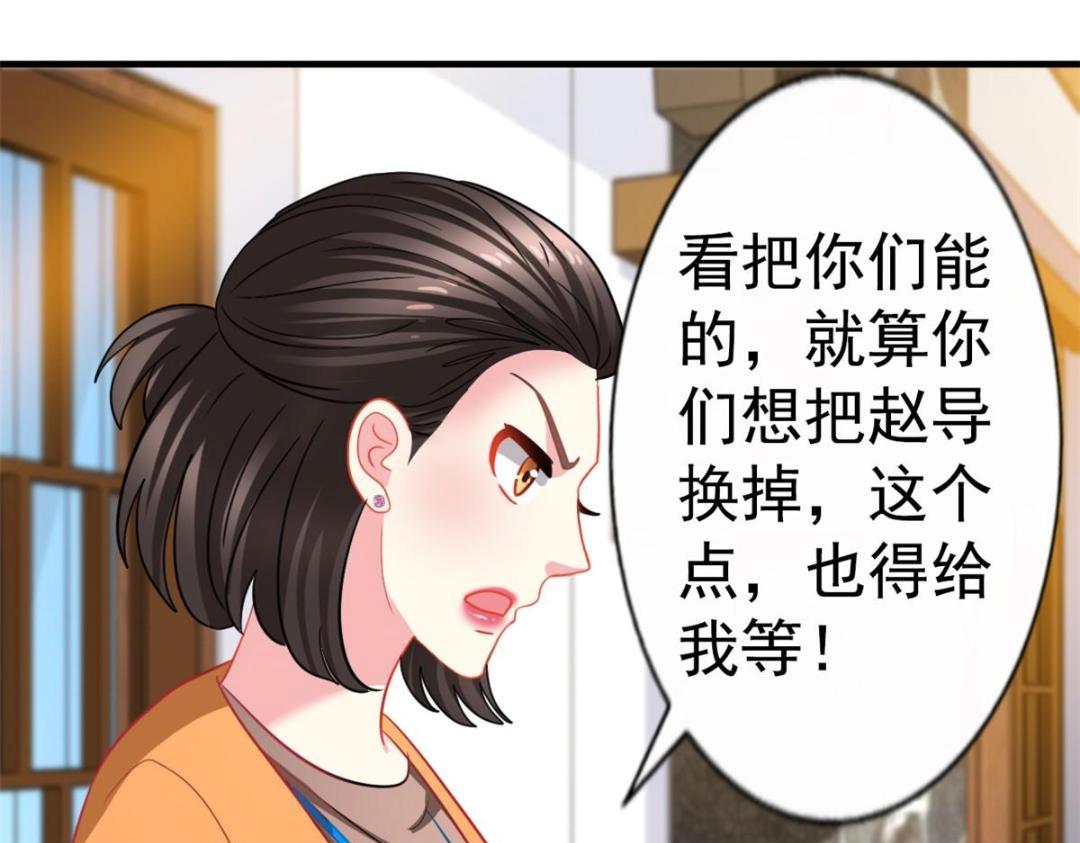 89 无脑凌菲(1/2)-第90话