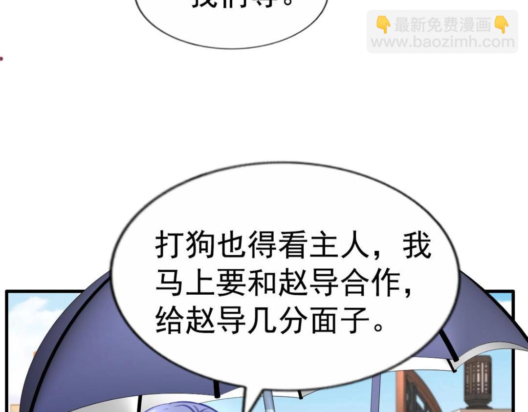 89 无脑凌菲(1/2)-第90话