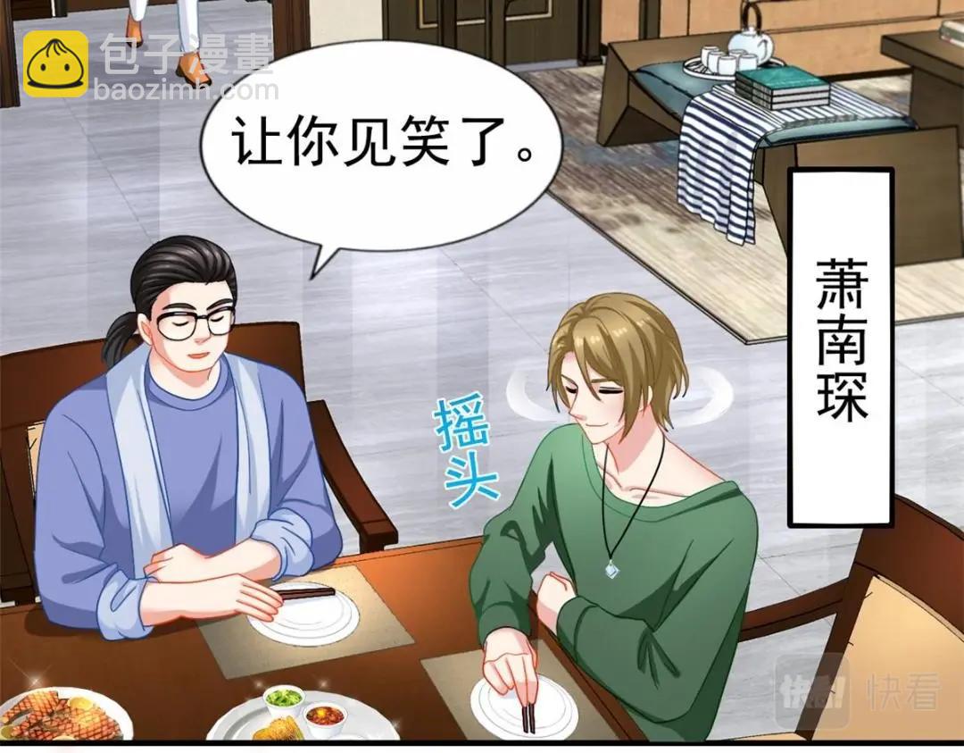 89 无脑凌菲(1/2)-第90话