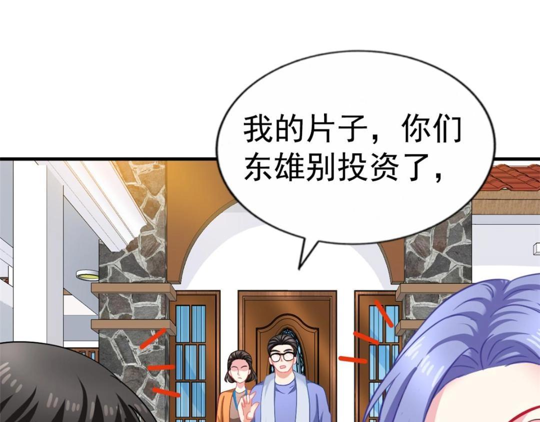 89 无脑凌菲(1/2)-第90话