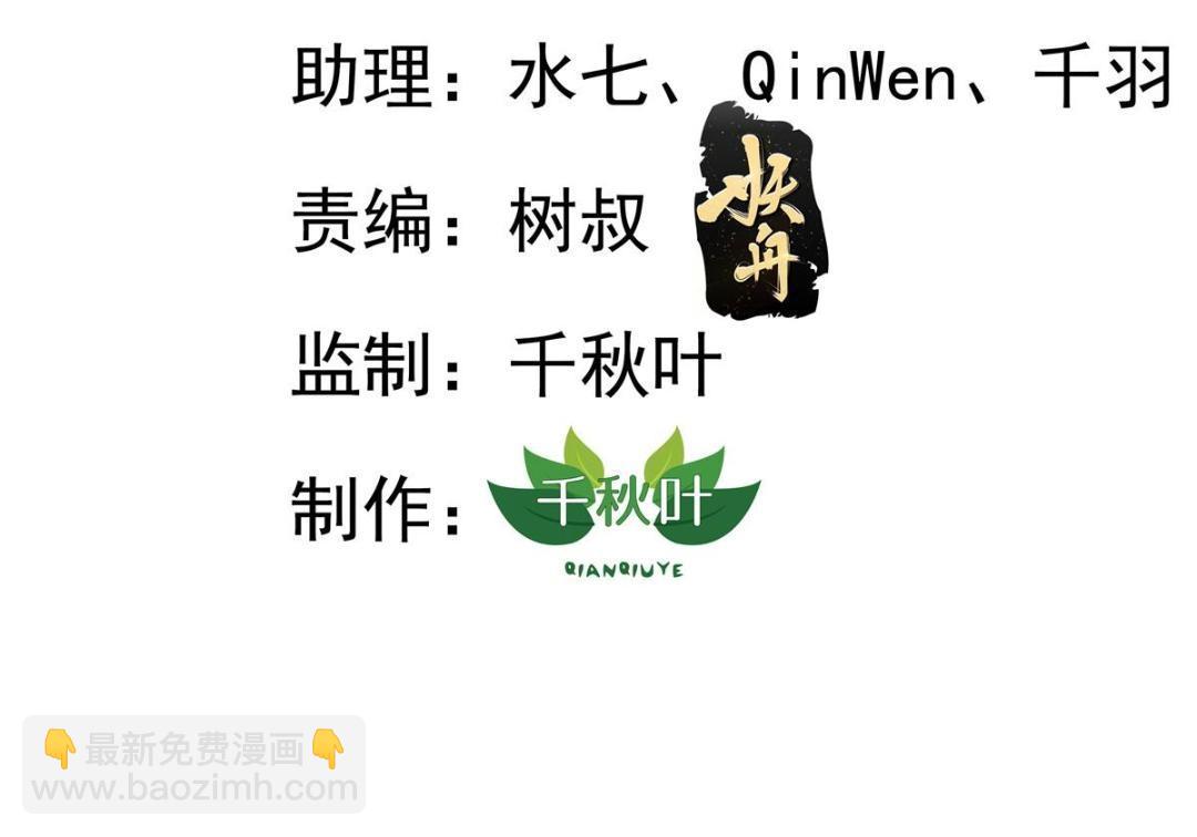 89 无脑凌菲(1/2)-第90话