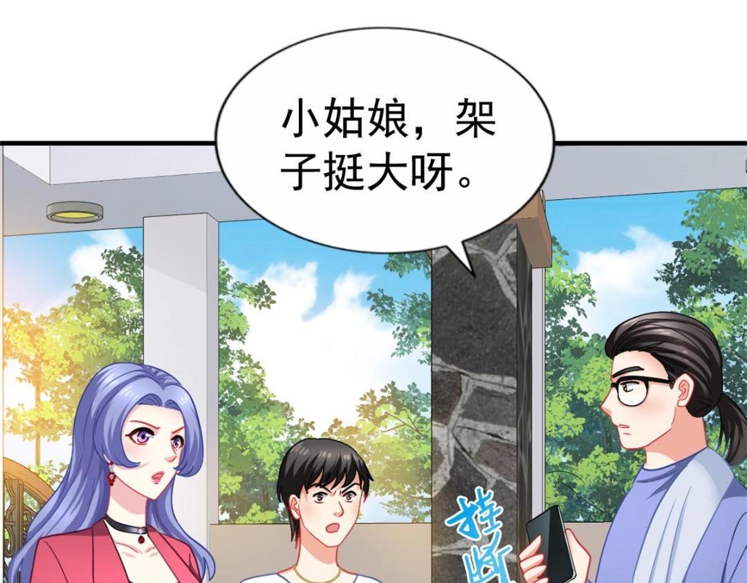 89 无脑凌菲(1/2)-第90话