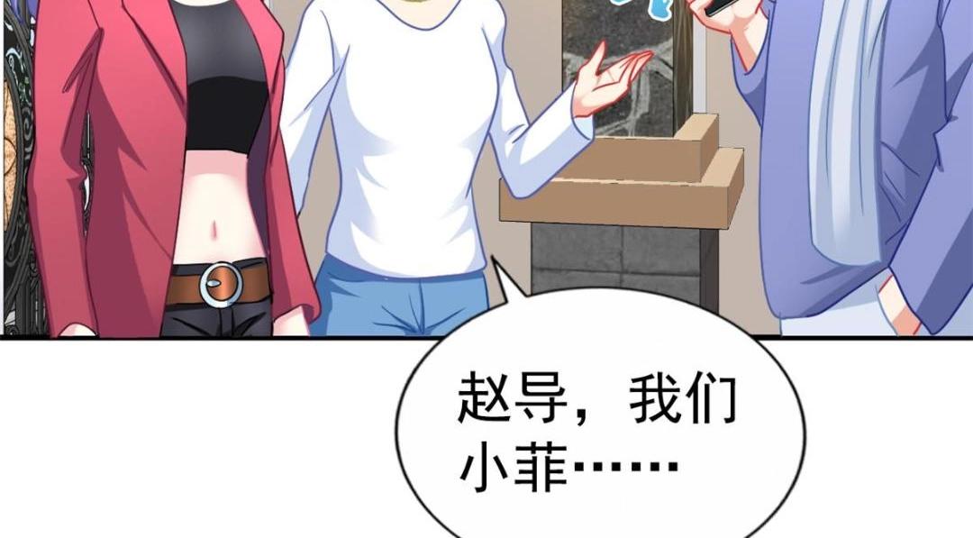 89 无脑凌菲(1/2)-第90话