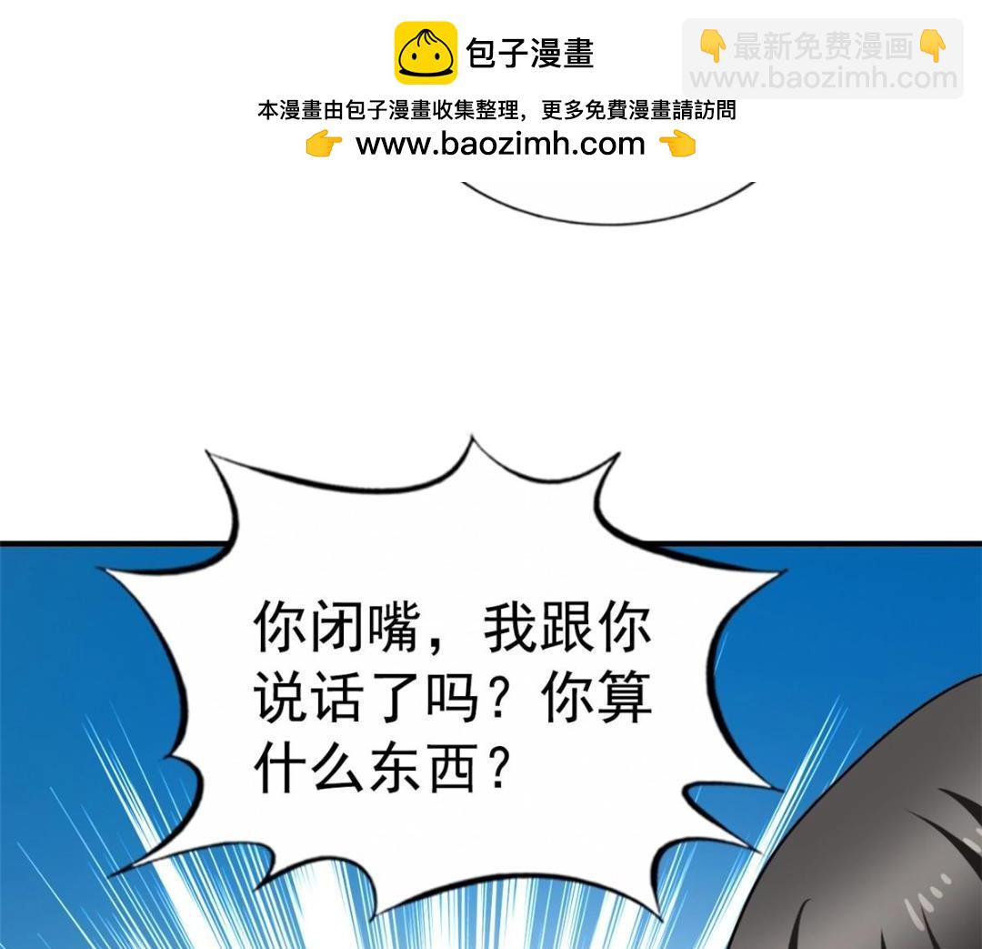 89 无脑凌菲(1/2)-第90话