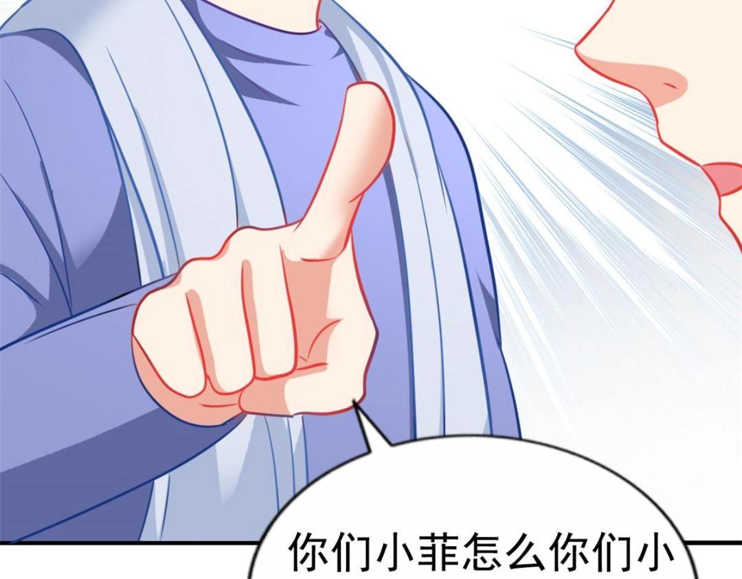 89 无脑凌菲(1/2)-第90话