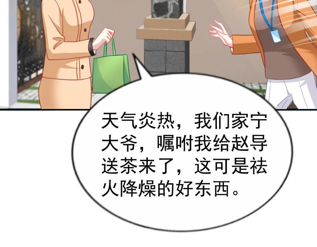 89 无脑凌菲(1/2)-第90话