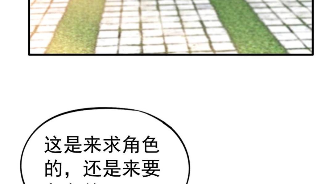 89 无脑凌菲(1/2)-第90话