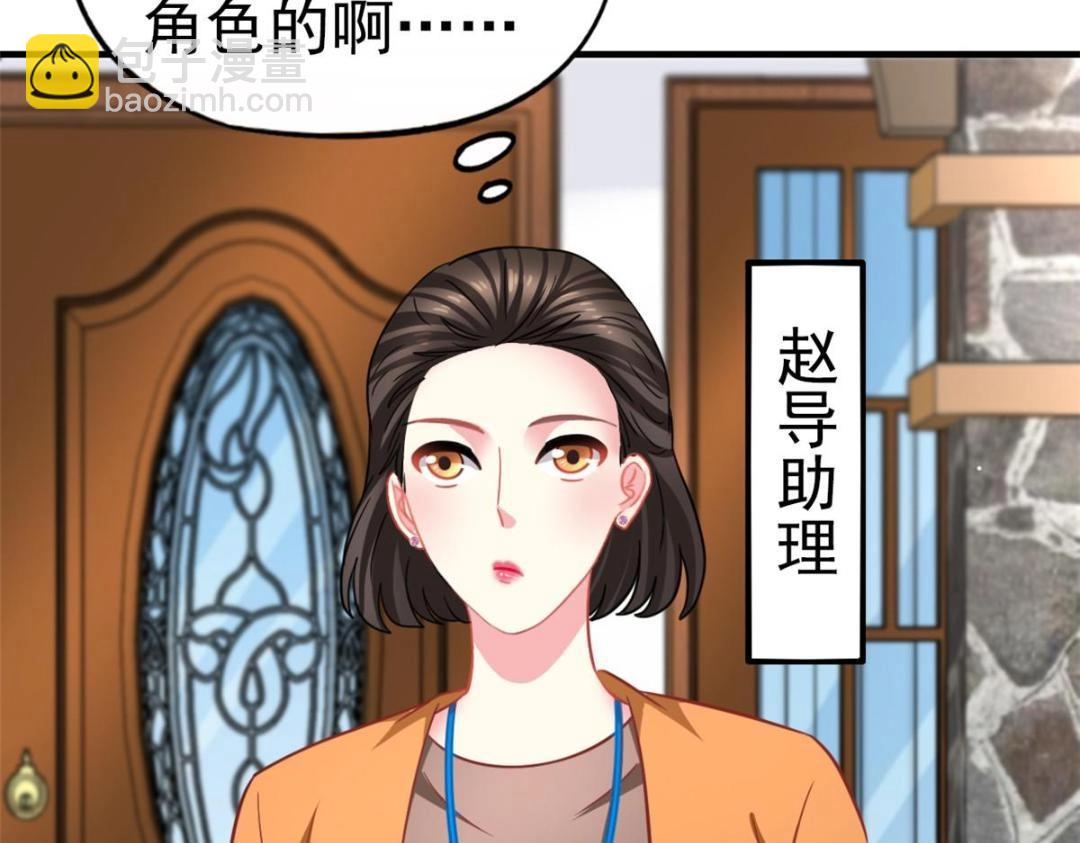 89 无脑凌菲(1/2)-第90话