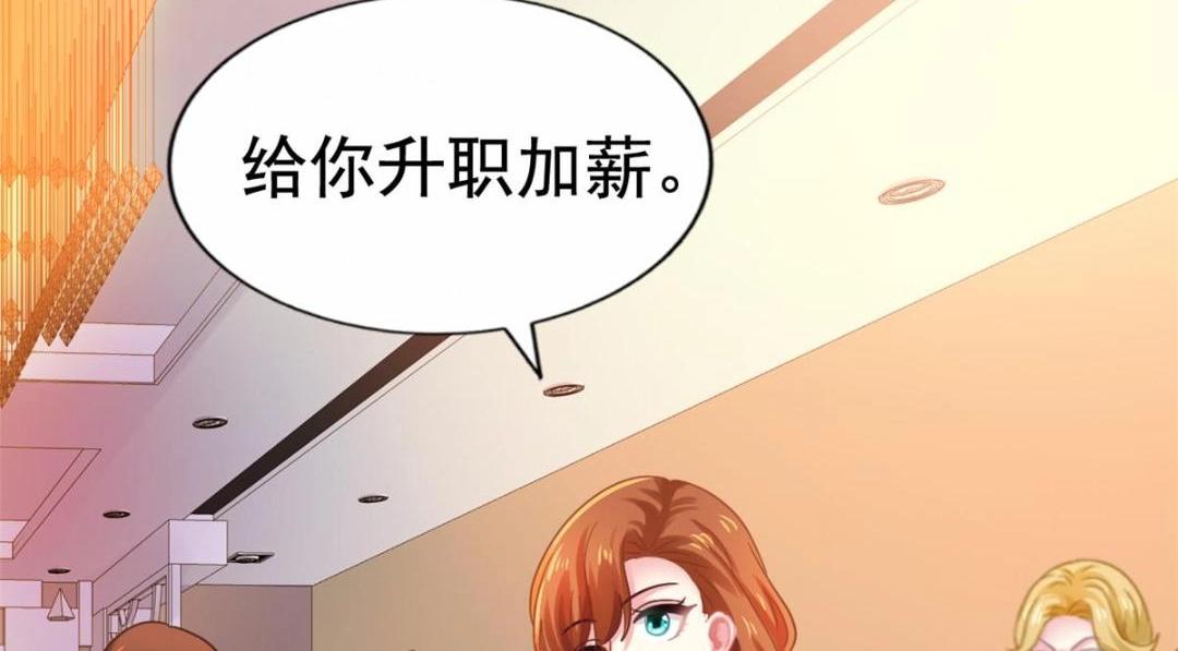 91 演技问题(1/2)-第92话