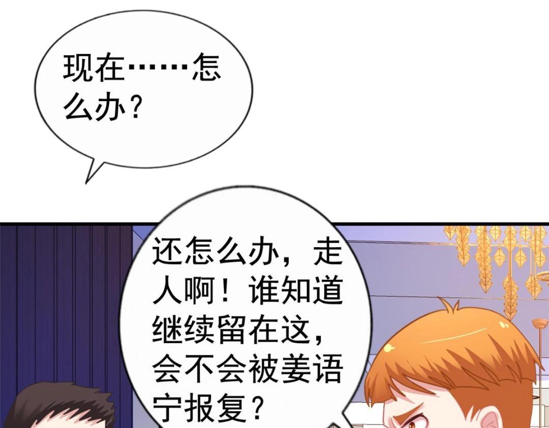 91 演技问题(1/2)-第92话