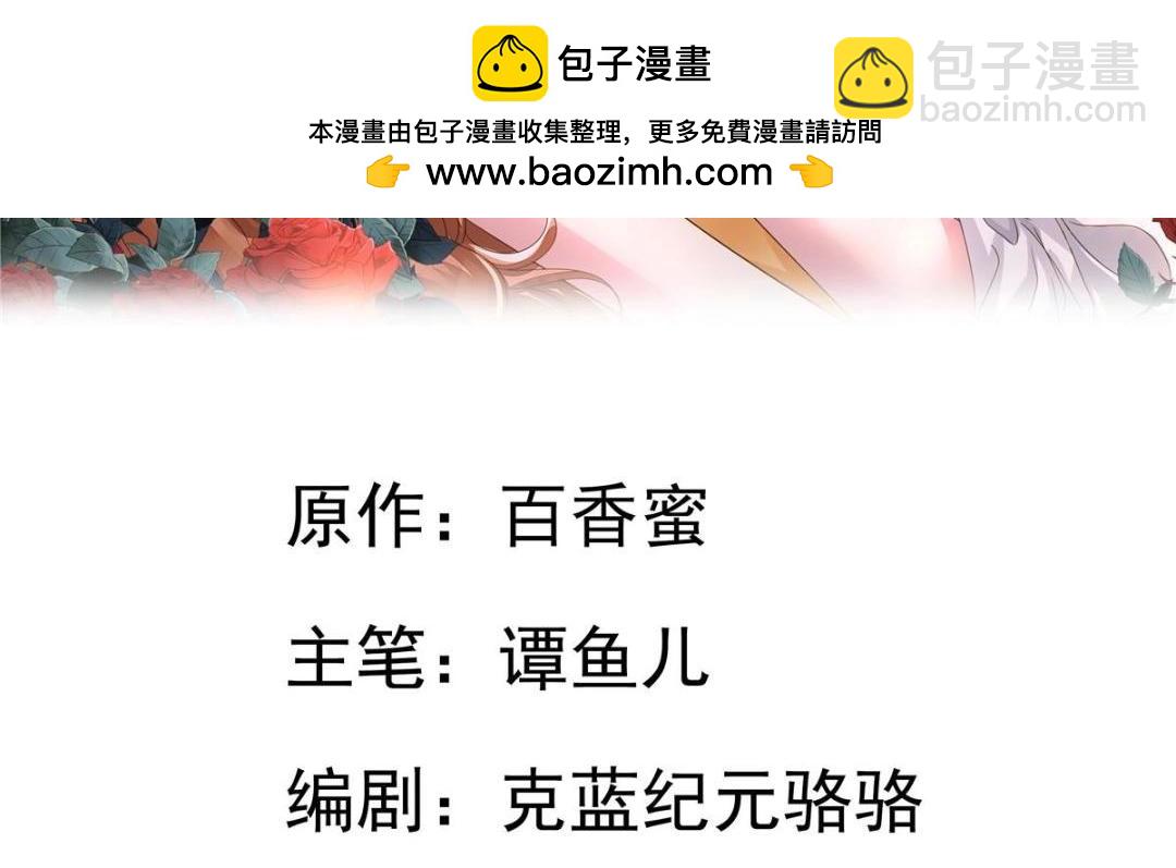 91 演技问题(1/2)-第92话