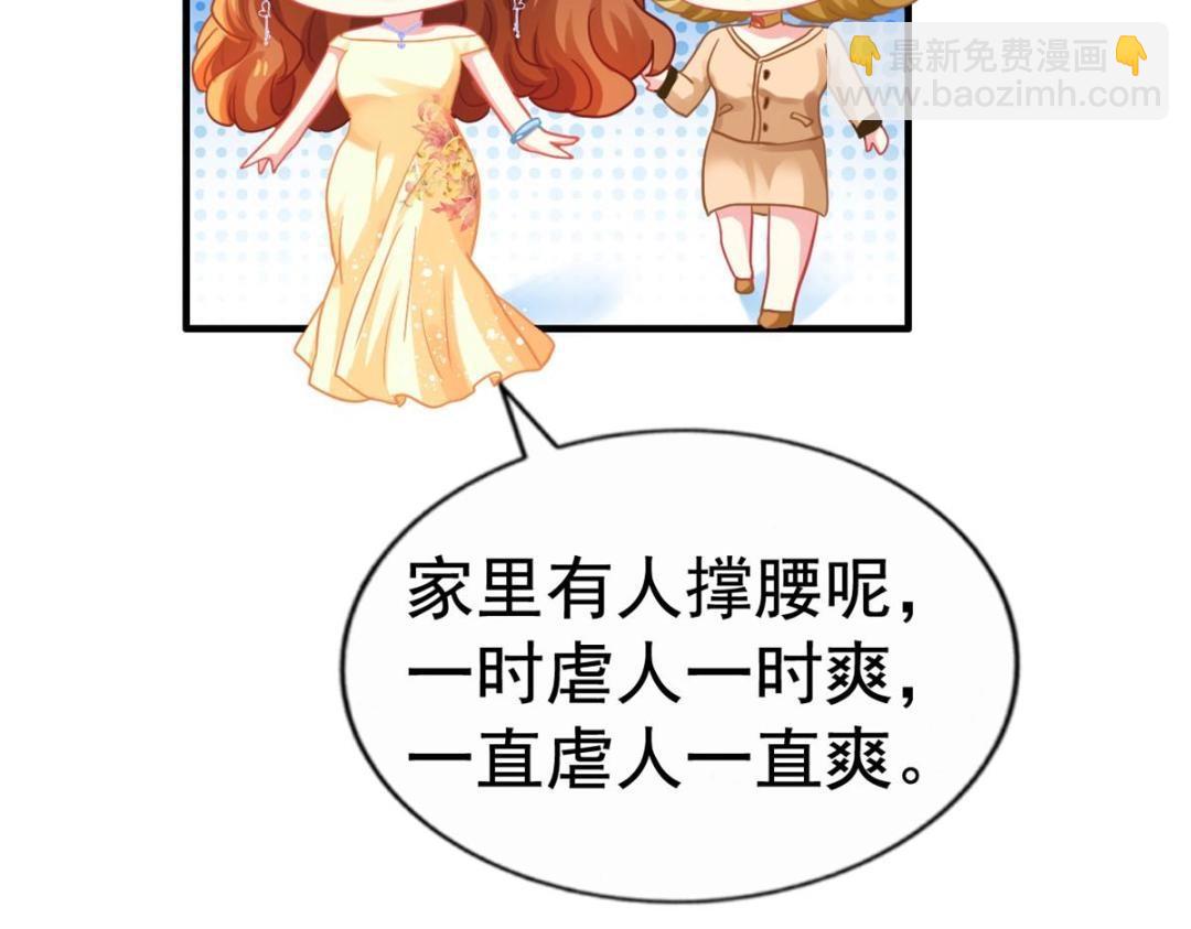 91 演技问题(1/2)-第92话