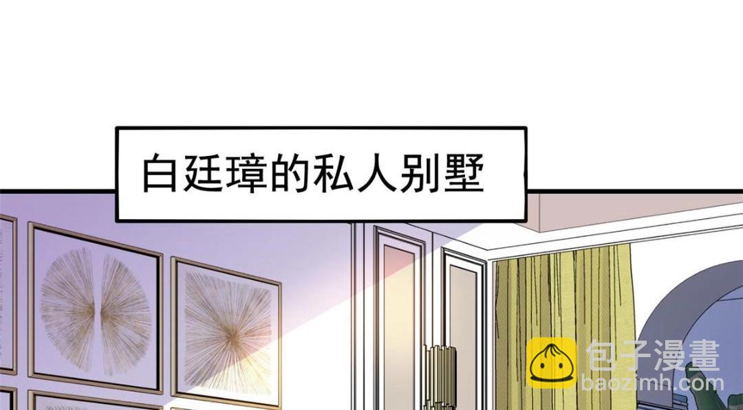 91 演技问题(1/2)-第92话