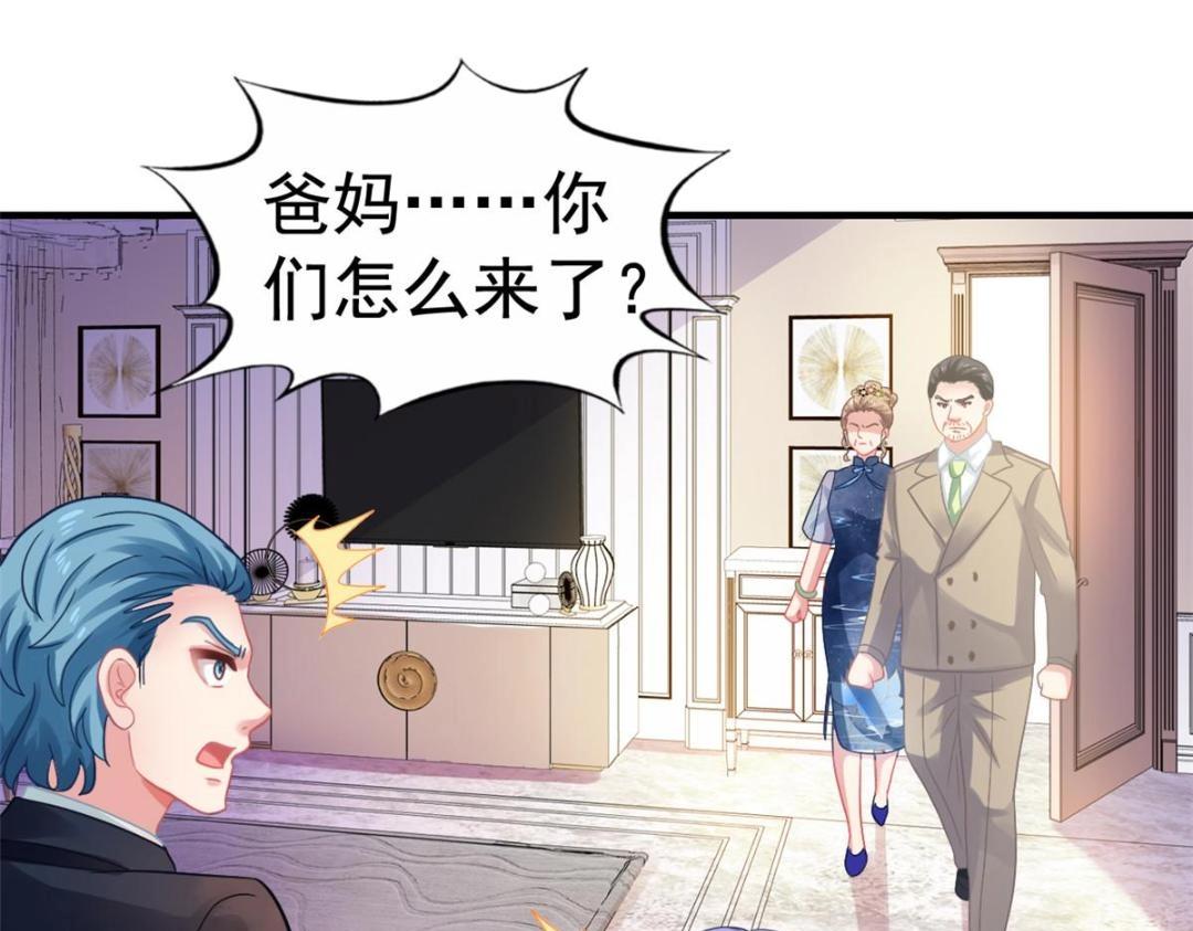 91 演技问题(1/2)-第92话