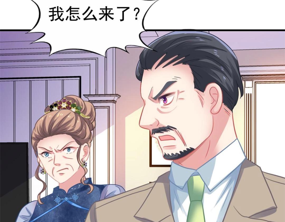 91 演技问题(1/2)-第92话