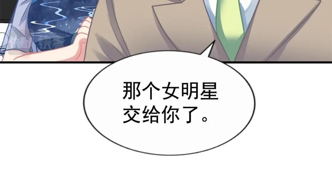 91 演技问题(1/2)-第92话