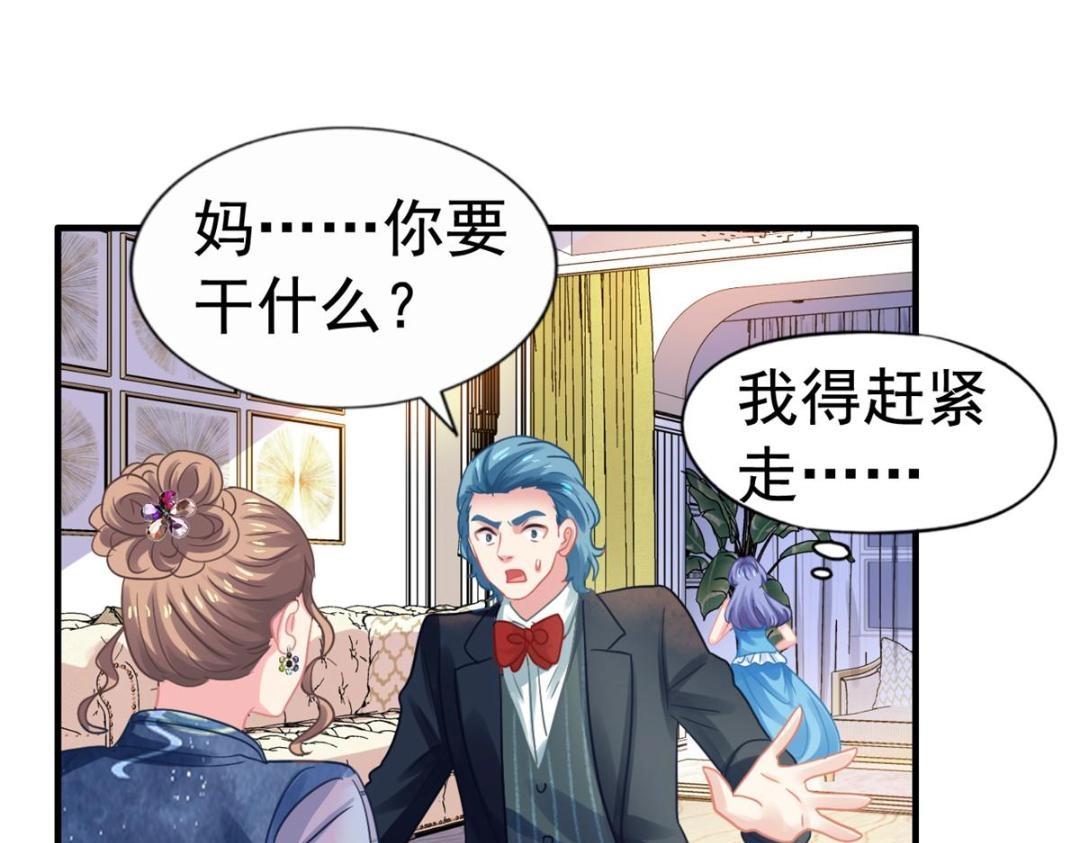 91 演技问题(1/2)-第92话