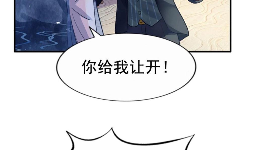 91 演技问题(1/2)-第92话