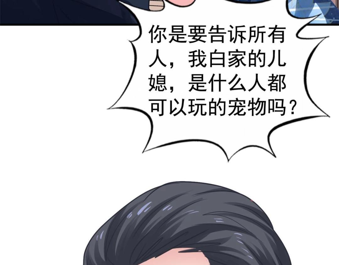 91 演技问题(1/2)-第92话