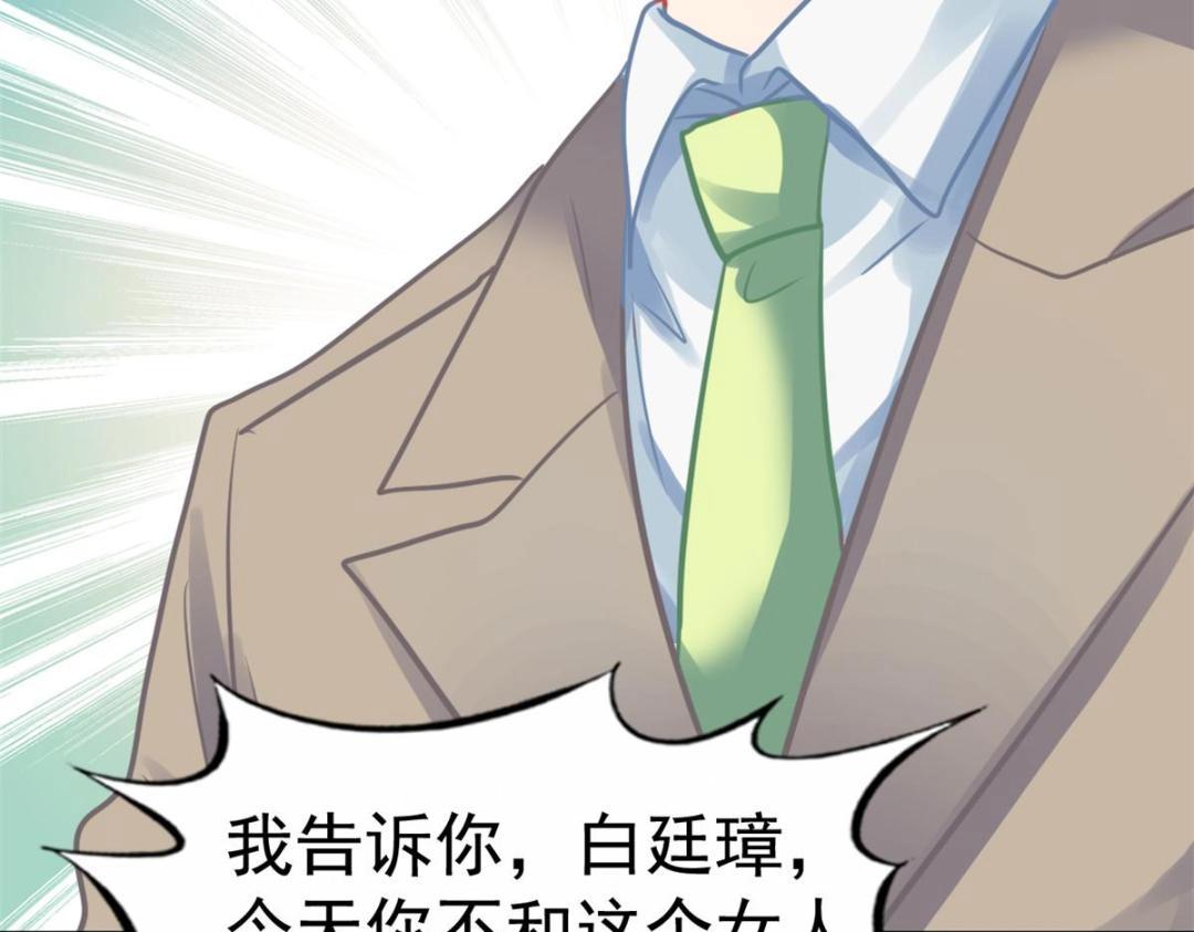 91 演技问题(1/2)-第92话